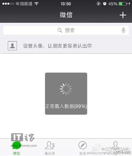 能微信用的符号网名_微信可以应用还原吗_微信recover不能用了