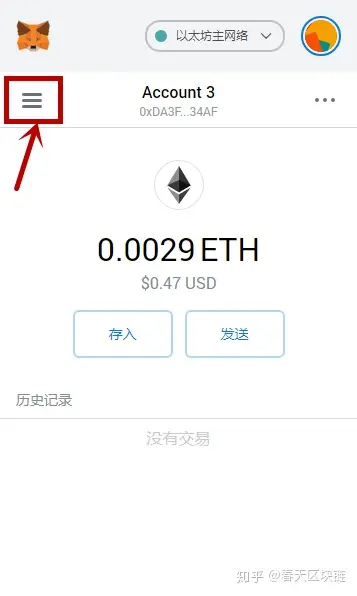 imtoken怎么添加trc_添加打印机_添加微信