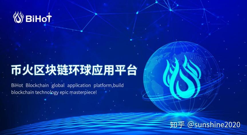 策源资本和火币生态基金投资_莱特币火币网_imtoken支持火币生态链吗