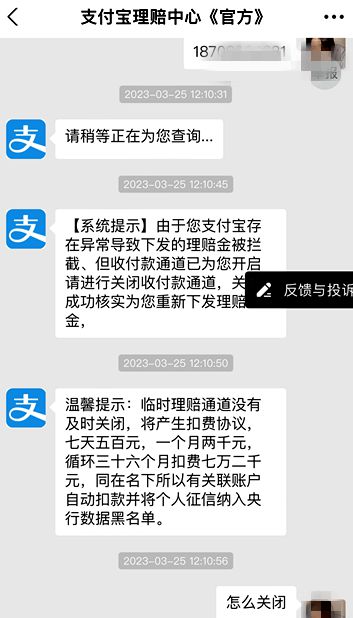 tp钱包转错地址交易所找回_tp钱包转到交易所链错了_钱包转错币种
