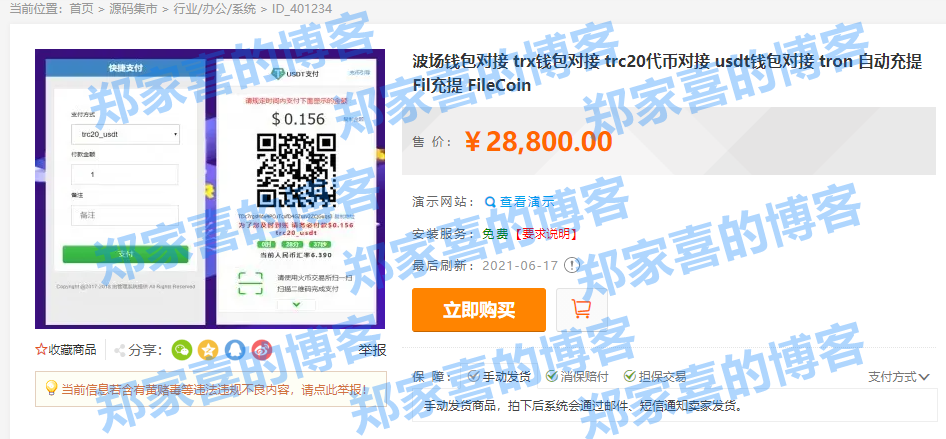 tp钱包代币如何兑换_代币券换金币_钱包币币兑换待支付