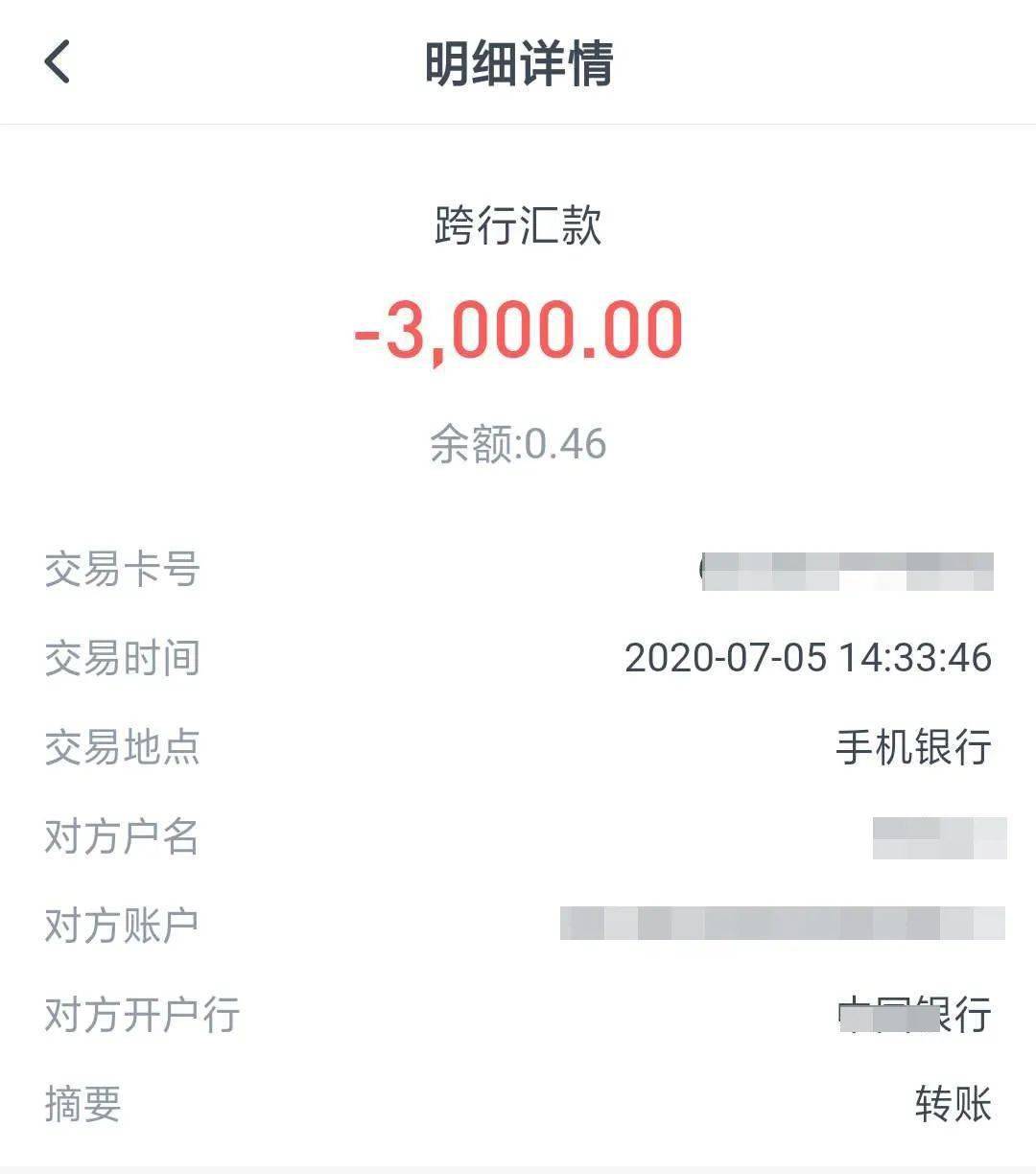 为什么imtoken币转不出去_为什么imtoken币转不出去_货币转imtoken不到账