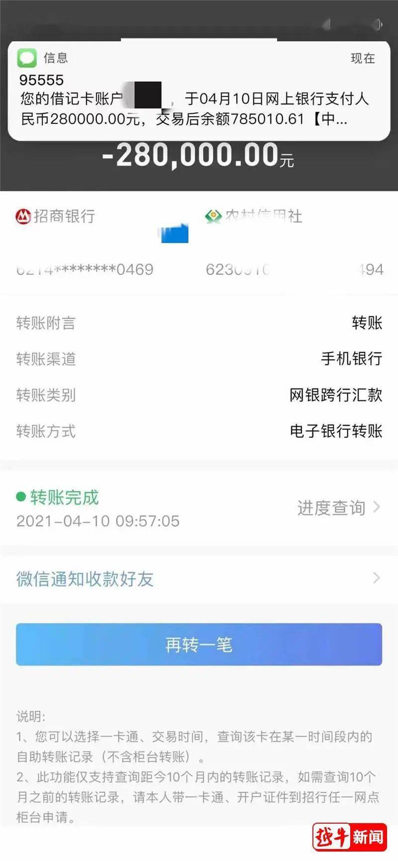 货币转imtoken不到账_为什么imtoken币转不出去_为什么imtoken币转不出去