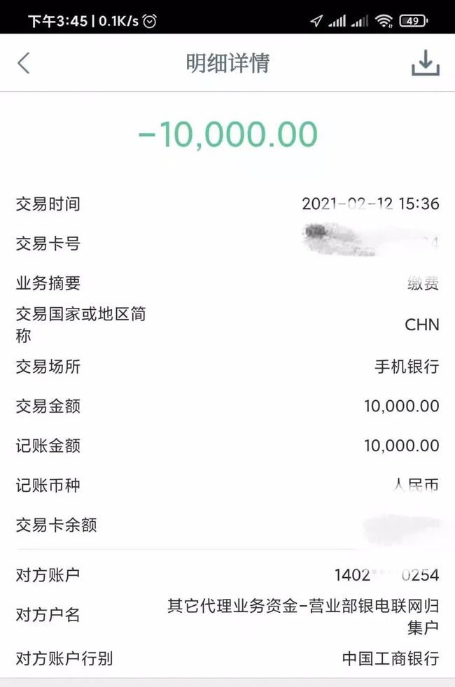 为什么imtoken币转不出去_为什么imtoken币转不出去_货币转imtoken不到账