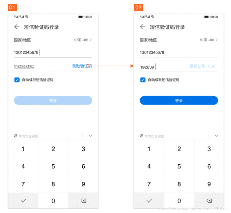 验证手机号码的正则表达式_android 手机号验证_验证手机号码