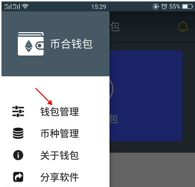 怎样把钱包里的币导入交易所_钱包怎么导入_tp钱包怎么导入fil币