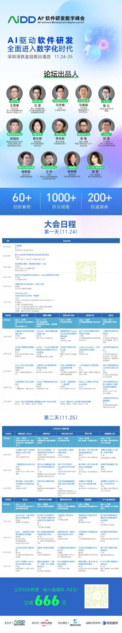 新品发布会主持人台词_surface新品发布会_新品发布会ppt