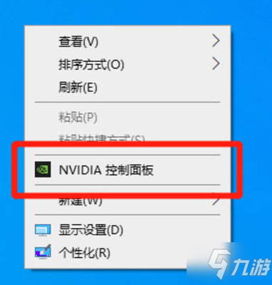 nvmctray是什么启动项_启动项-novid_启动项nvcpl