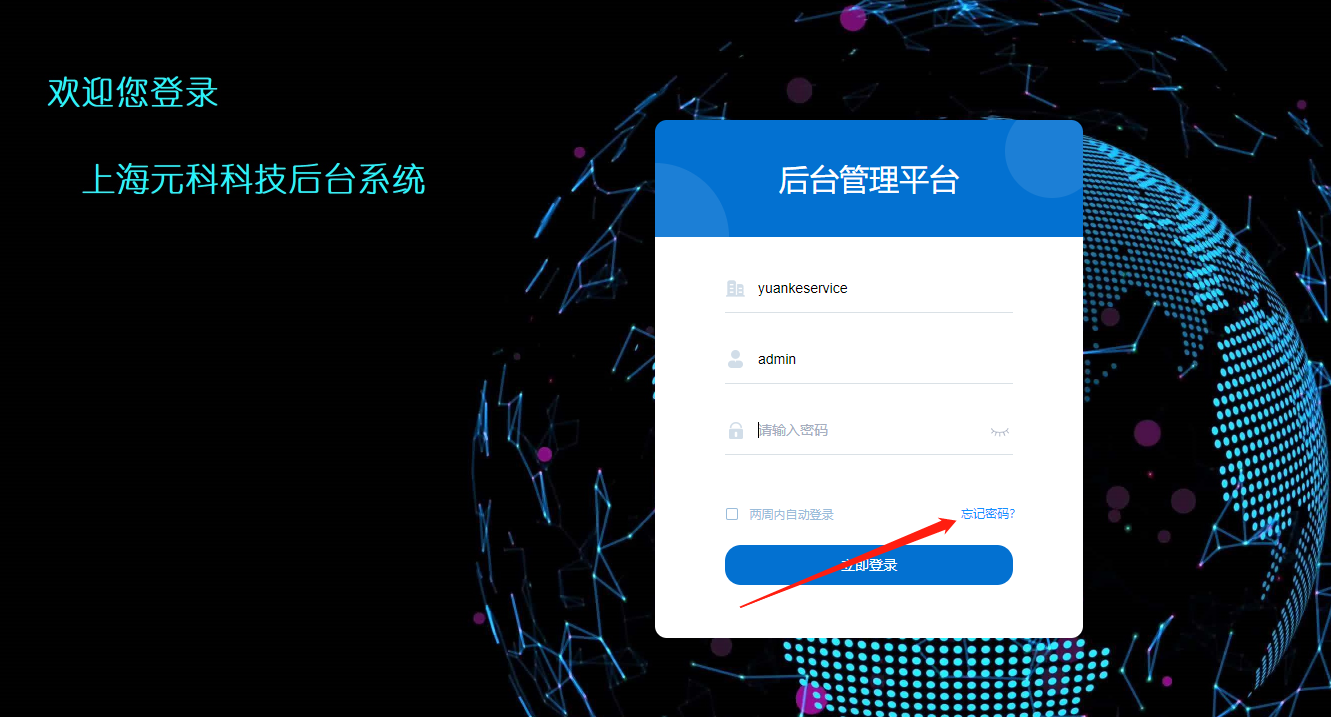 imtoken忘记密码教程视频_imtoken忘记密码教程视频_imtoken忘记密码教程视频