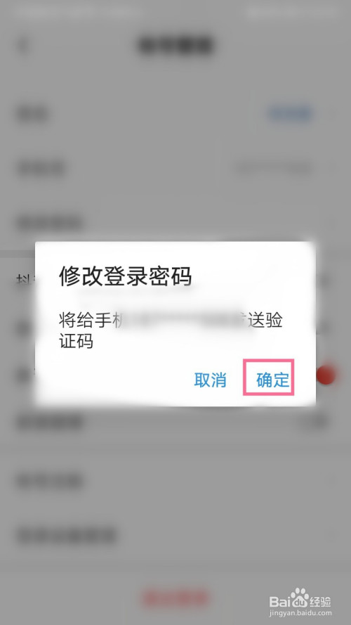 imtoken忘记密码教程视频_imtoken忘记密码教程视频_imtoken忘记密码教程视频
