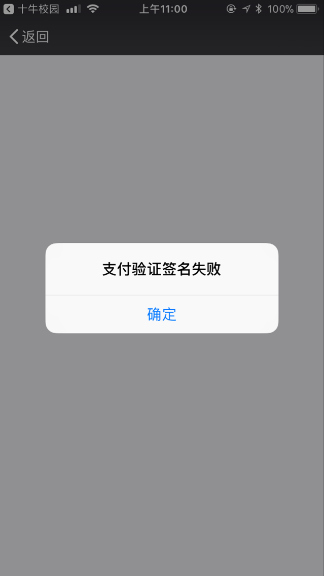 tp钱包签名验证失败_钱包签名是什么意思_钱包签名授权