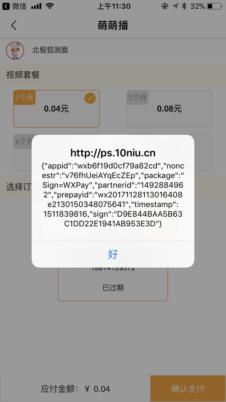 钱包签名是什么意思_tp钱包签名验证失败_钱包签名授权