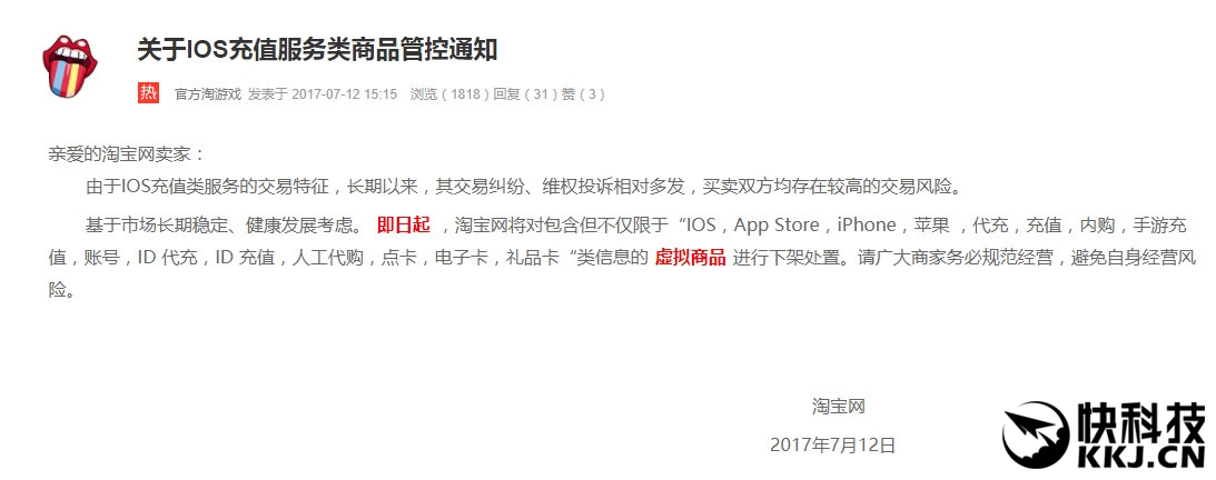 imtoken矿工费太贵了_im钱包矿工费充值_imtoken下架了矿工费充值