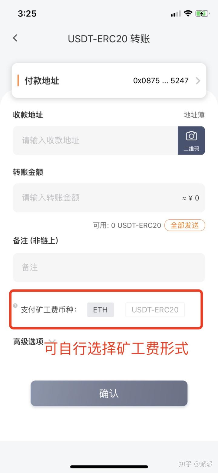 imtoken下架了矿工费充值_imtoken矿工费太贵了_im钱包矿工费充值