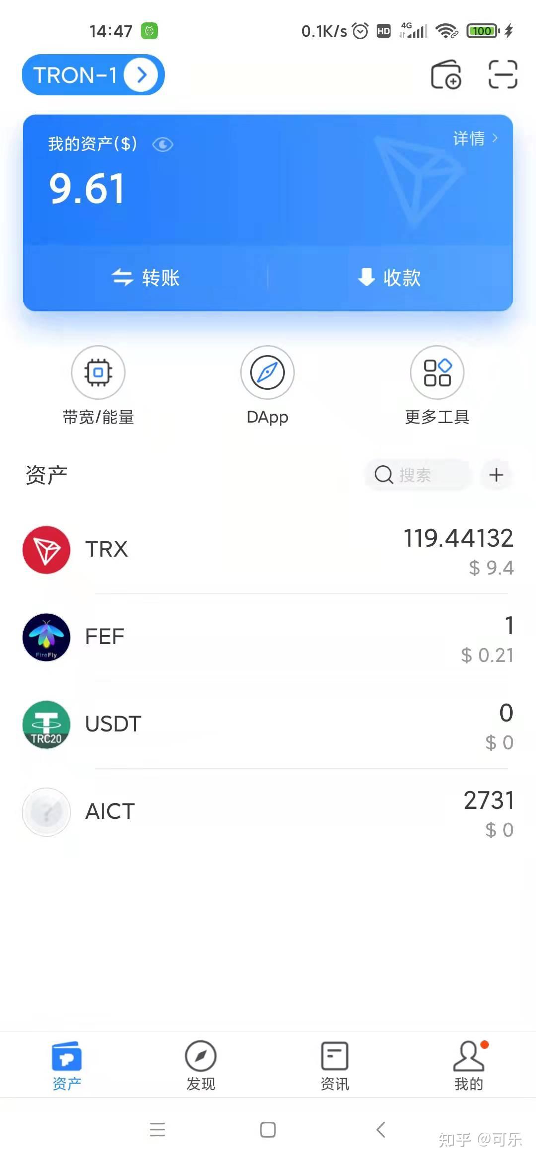 im钱包矿工费充值_imtoken矿工费太贵了_imtoken下架了矿工费充值