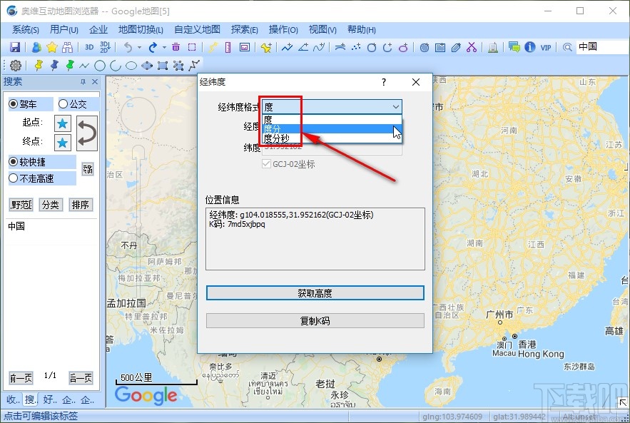 坐标世界cg_我的世界win10如何看坐标_坐标世界官网