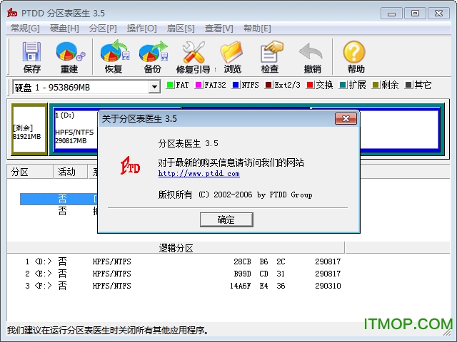 ghost后d盘文件还在吗_d盘被做系统文件怎么恢复_ghost后d盘不见了