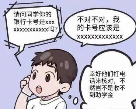 tp钱包忘记助记词_钱包助记词干什么用的_钱包助记词忘了