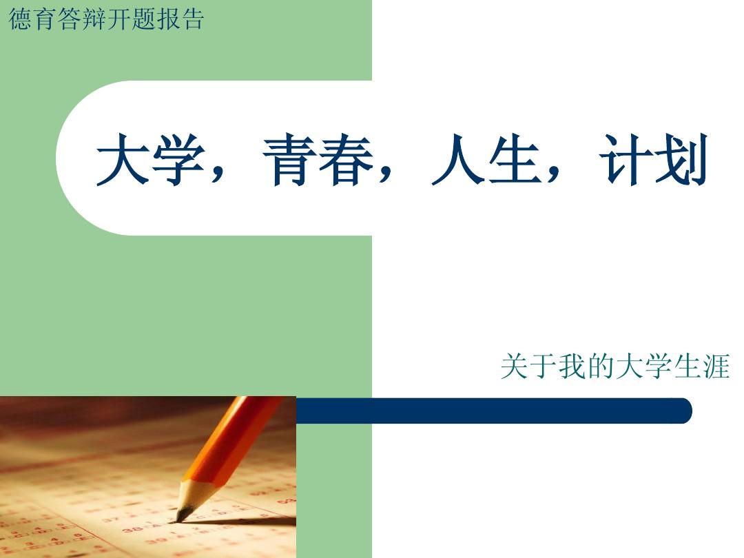 中等职业学校德育教材_中等职业技术学校德育课本_中等职业学校德育课视频