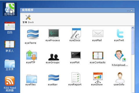 linux系统可以干嘛_linux系统可以做什么_linux系统能装软件吗
