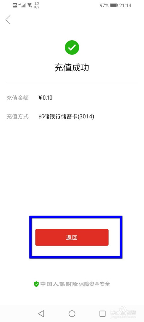 钱包充值_tp钱包怎么充钱_钱包充钱赌博怎么处理