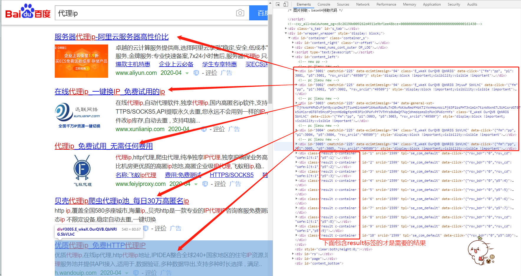 searchindexer_searchindexer_searchindexer