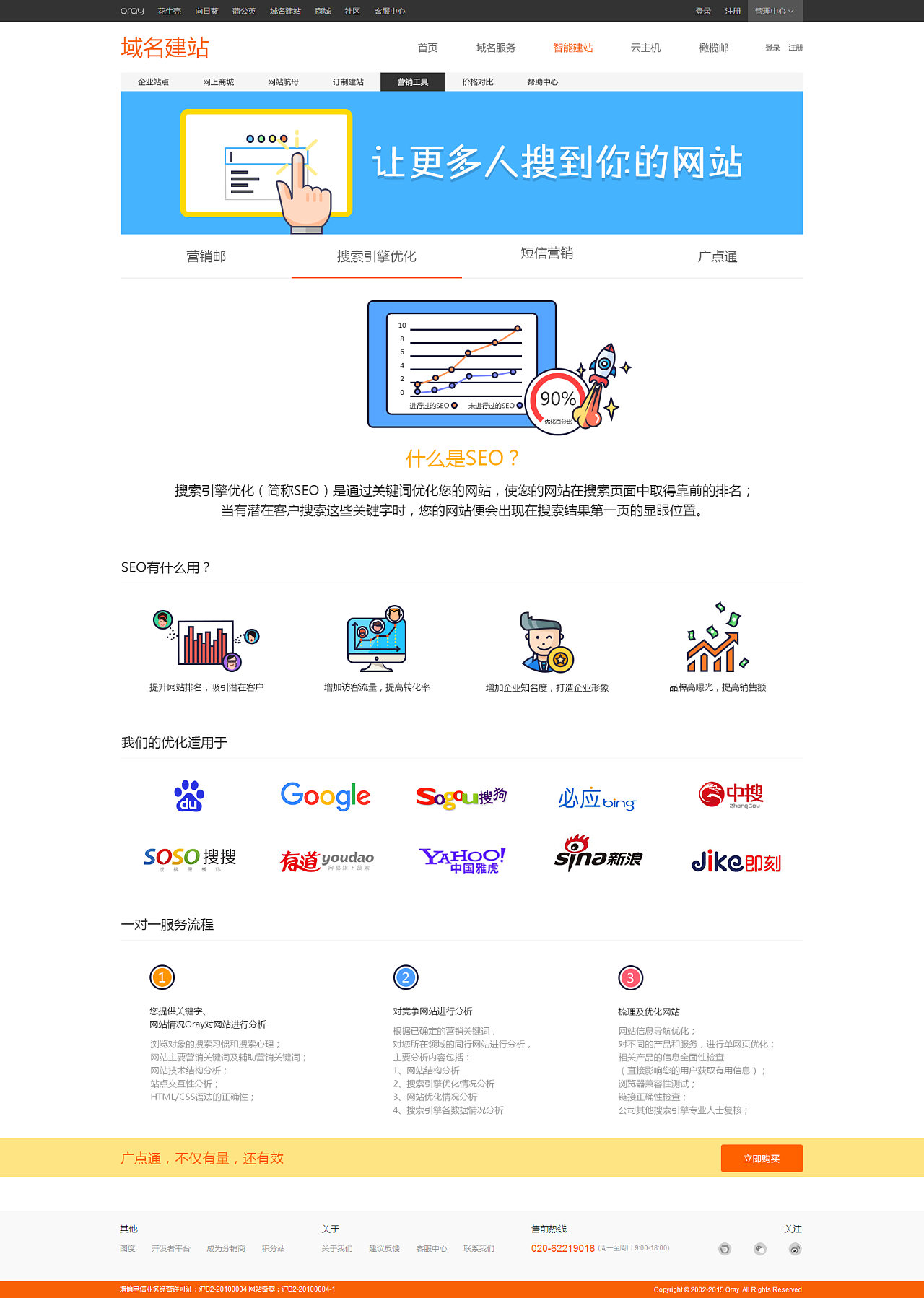 searchindexer_searchindexer_searchindexer