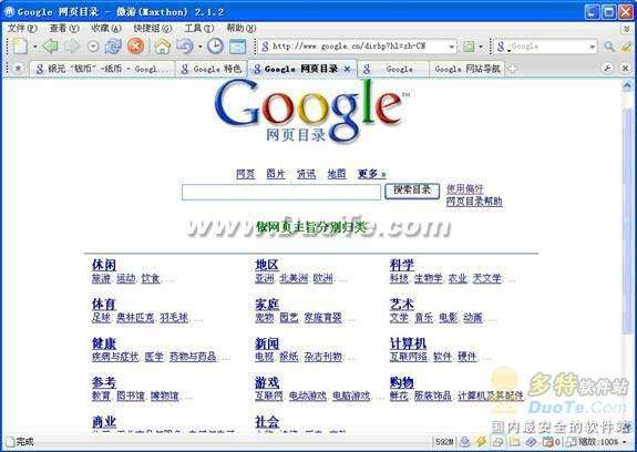 searchindexer_searchindexer_searchindexer