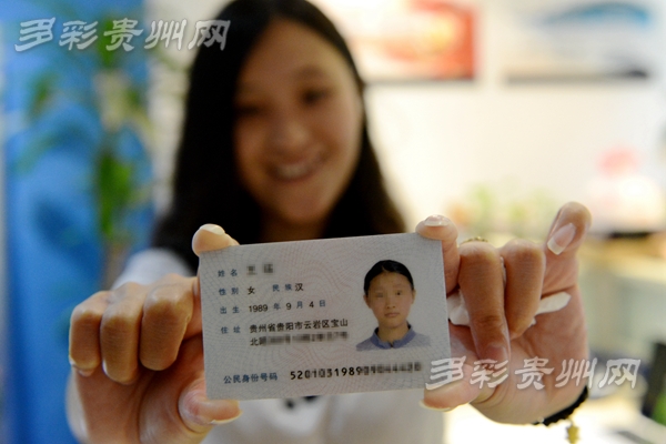身份证信息管理_身份管理在哪里_身份证是哪里管理的