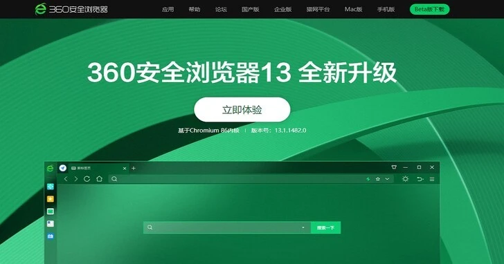 web浏览器阻止了网站以不安全的activex控件_阻止浏览器关闭_浏览器阻止activex控件
