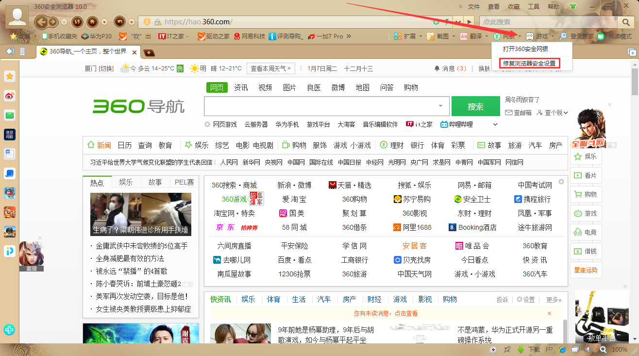 web浏览器阻止了网站以不安全的activex控件_阻止浏览器关闭_浏览器阻止activex控件