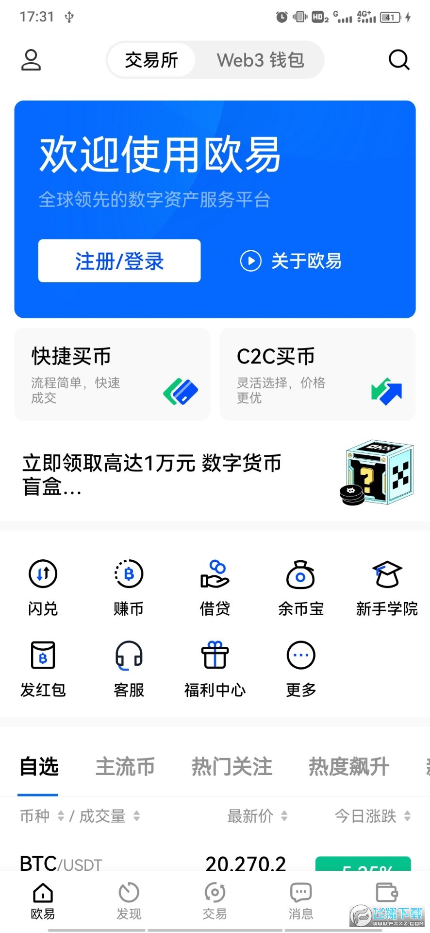 钱包dex交易_钱包可以直接卖币吗_tp钱包可以直接交易吗