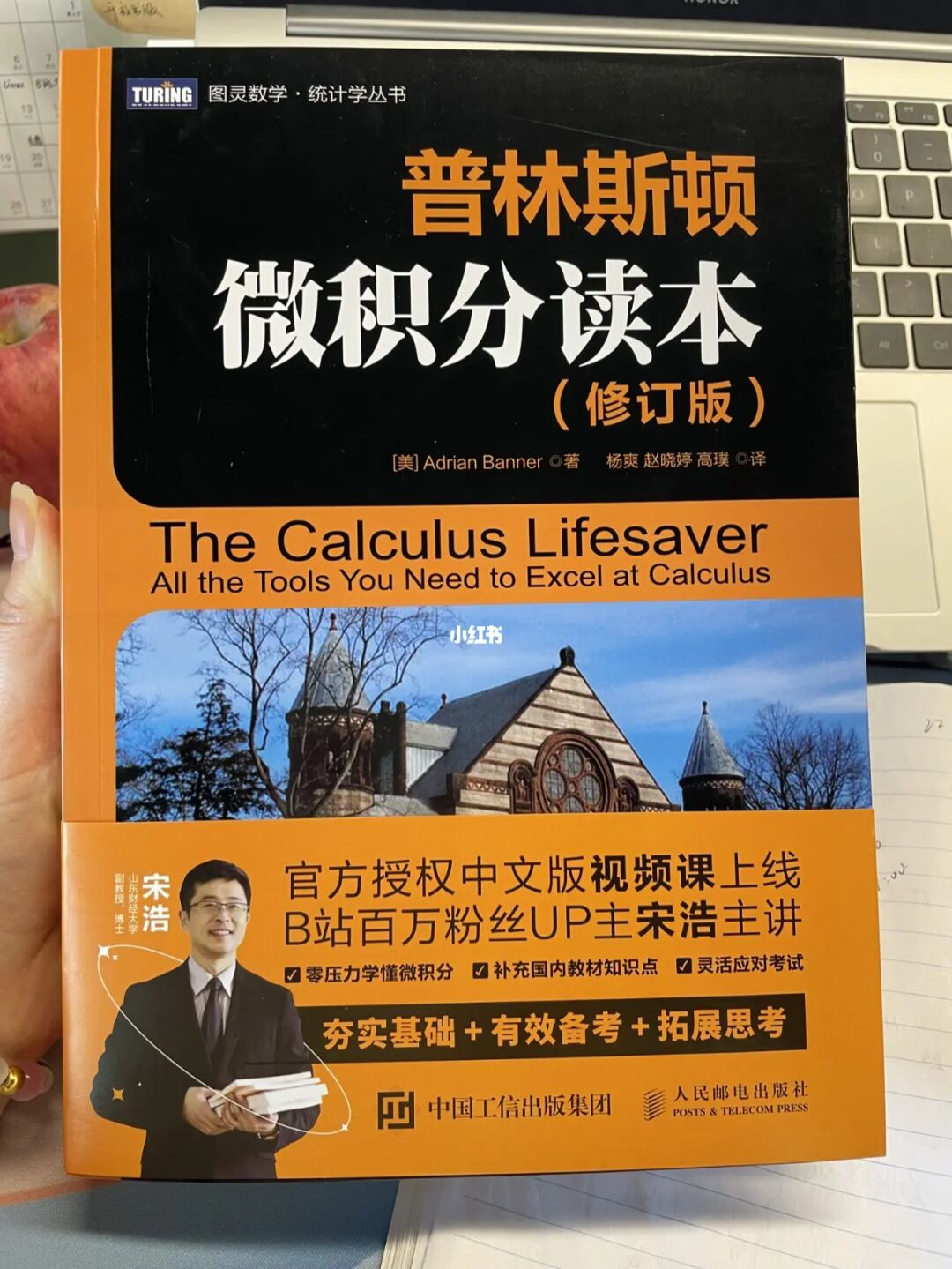 初学linux的书籍推荐_初学者学linux看什么书_linux入门适合初学者