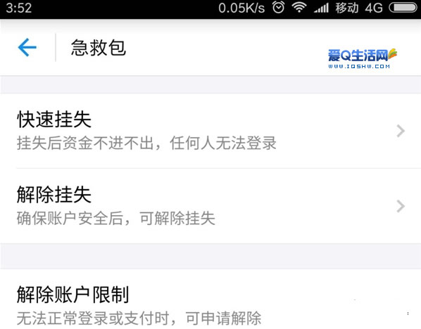 钱包被盗预示着什么_钱包被偷报警找回几率有多大_im钱包被盗有哪几种可能
