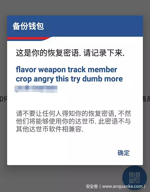 钱包被盗预示着什么_钱包被偷报警找回几率有多大_im钱包被盗有哪几种可能
