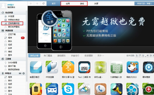 chromeos安装apk_安装ChromeOS_安装Chrome扩展