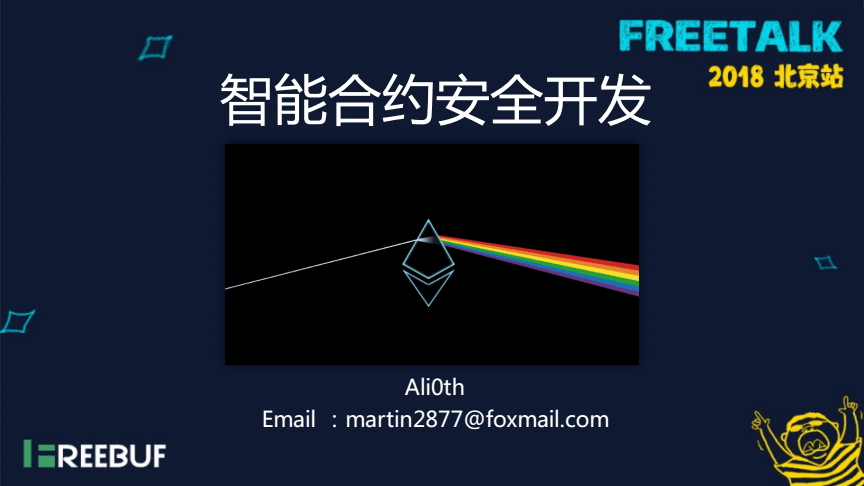 imtoken开发_imtoken打包失败_苹果手机怎么下imtoken