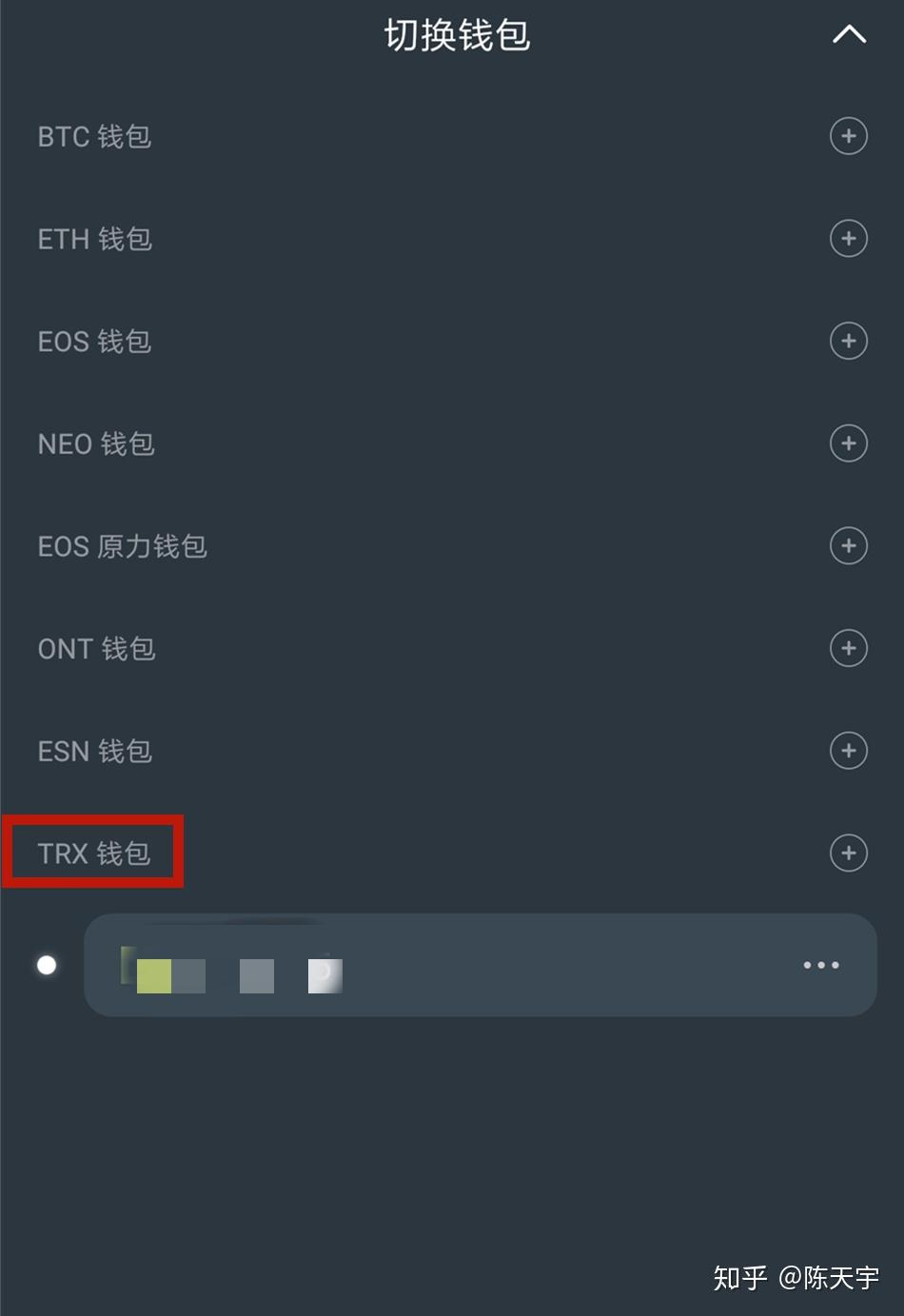 钱包app如何删除_钱包咋删除_TP钱包怎么样可以删除代币