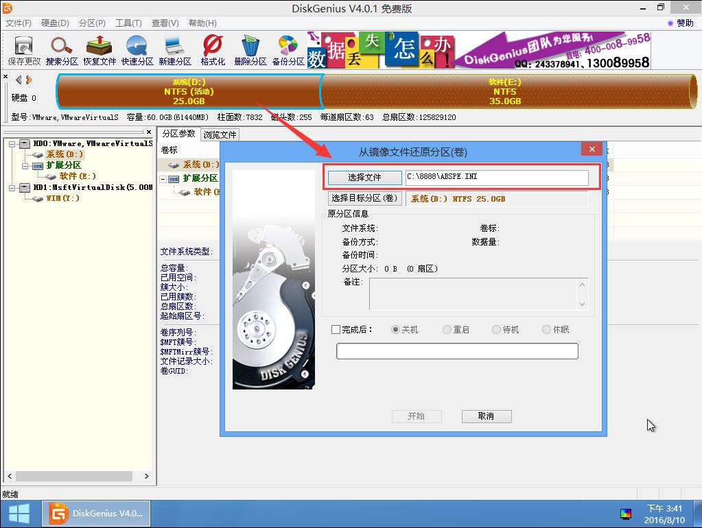 神舟电脑怎么重装_神舟电脑重装系统步骤_重装神舟步骤电脑系统怎么装