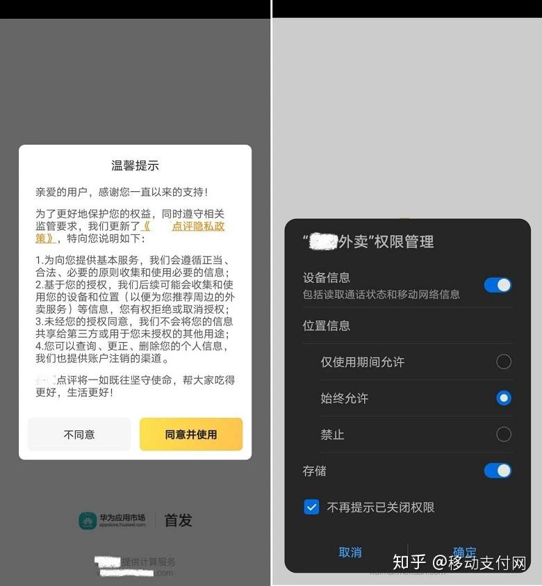 imtoken清退中国用户_imtoken停止中国用户_imtoken退出登录