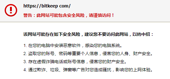 imtoken退出登录_imtoken清退中国用户_imtoken停止中国用户