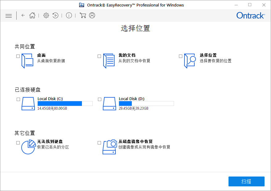 顶尖恢复软件注册机_顶尖恢复软件免费版_顶尖数据恢复的注册码