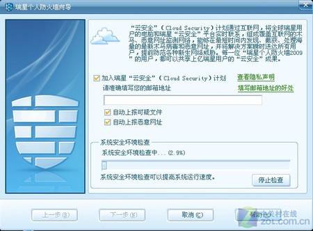 win7 网上邻居看不到其他电脑_win7 网上邻居看不到其他电脑_网上邻居查看其他电脑