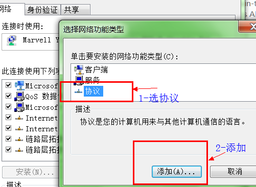 win7 网上邻居看不到其他电脑_网上邻居查看其他电脑_win7 网上邻居看不到其他电脑