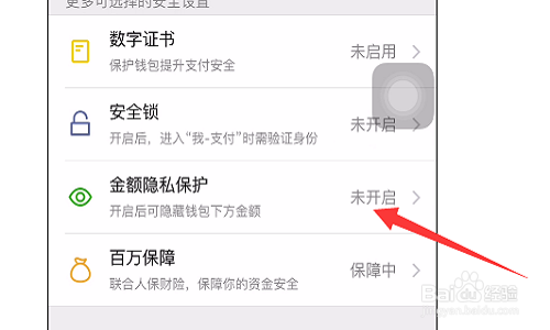 imtoken钱包怎么退出登录_imtoken如何退出账号_im钱包怎么退出