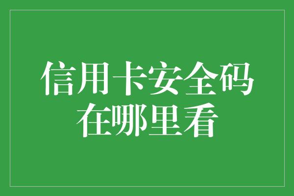 imtoken钱包客服人员_钱包客服热线_imtoken钱包官方客服
