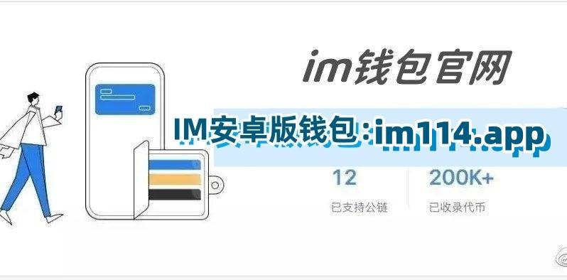 imtoken钱包客服人员_钱包客服热线_imtoken钱包官方客服