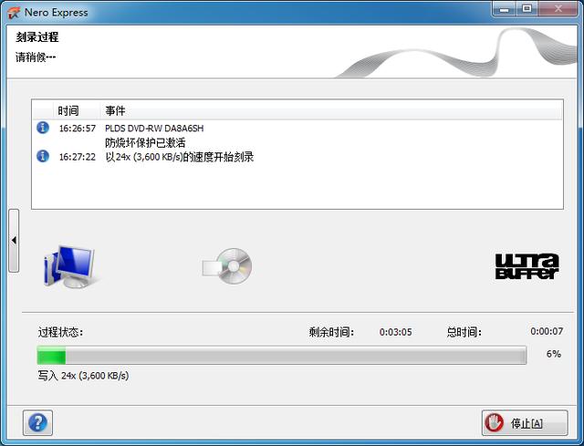 雨林光盘系统怎么安装_雨林木风光盘安装图解_雨林木风xp光盘安装步骤
