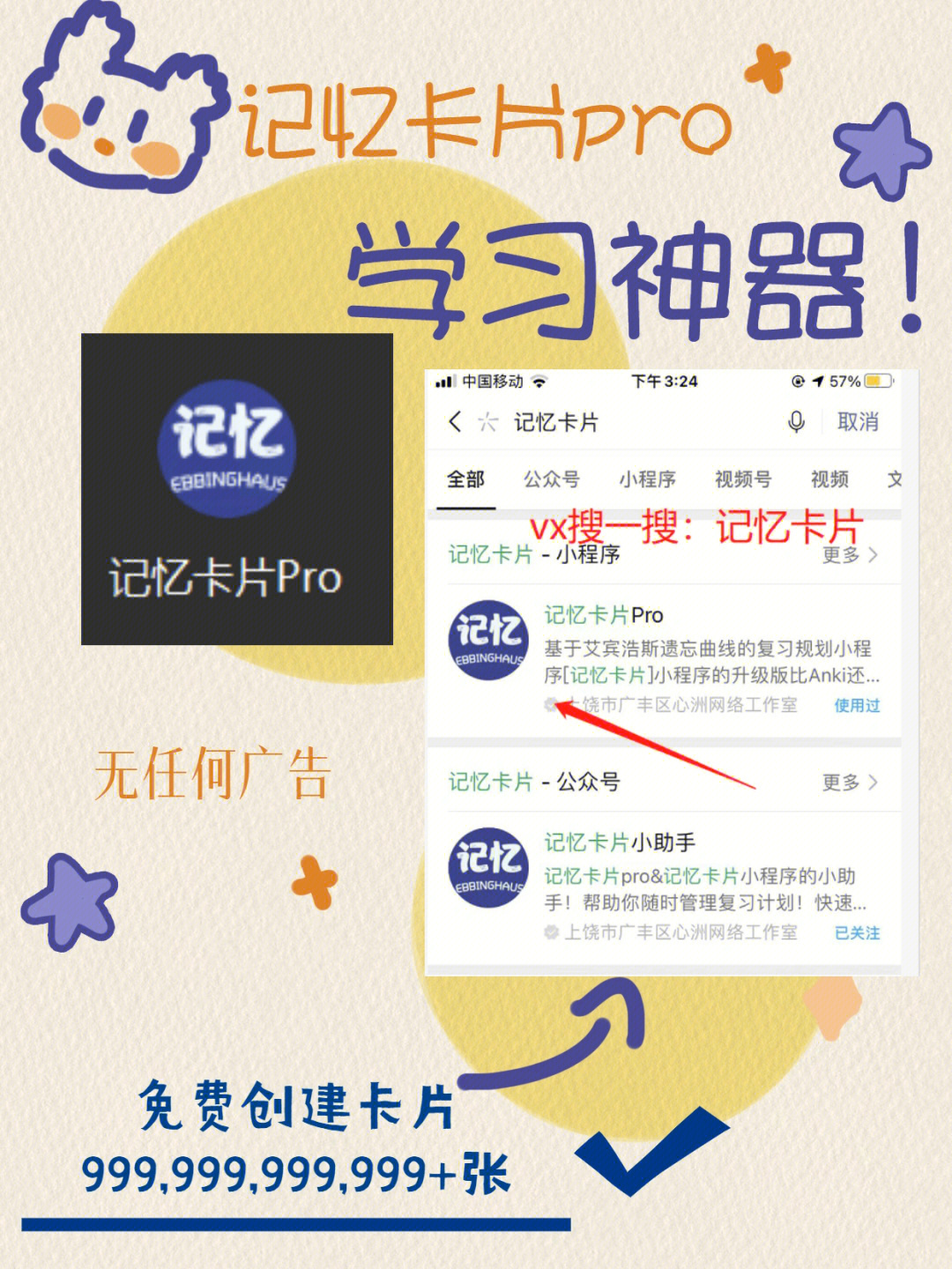 破解注册码教程_破解后如何快速恢复_数据恢复软件easyrecover破解版注册码