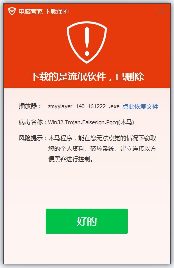360浏览器阻止安装activex控件_浏览器阻止安装软件_浏览器阻止安装插件